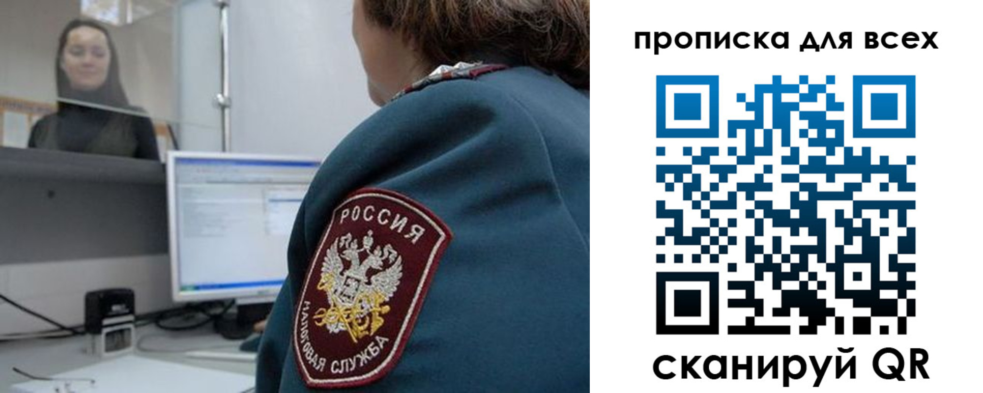 временная регистрация гарантия в Тюменской области