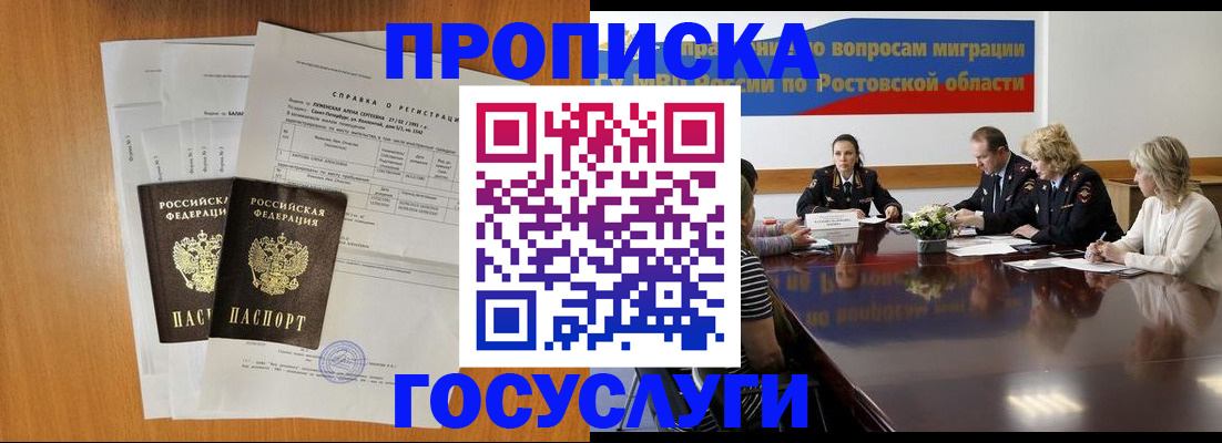 регистрация для школы в Тюменской области