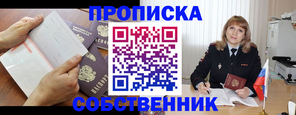 регистрация для дет. сада в Тюменской области