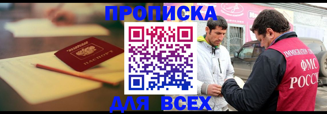 регистрация в Тюменской области