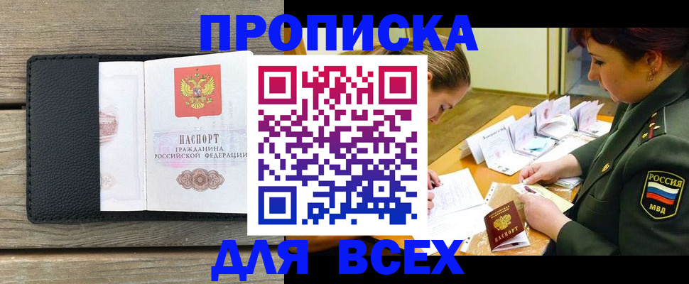 форма 3 в Тюменской области