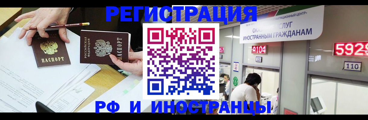 временная регистрация госуслуги в Тюменской области